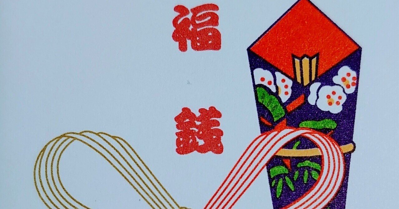 福銭撒き川越の観光・お出かけ情報 カワゴエール