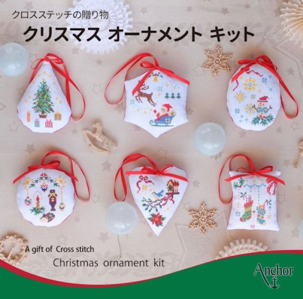 フェルトで作る楽しい手作りクリスマスオーナメントと型紙