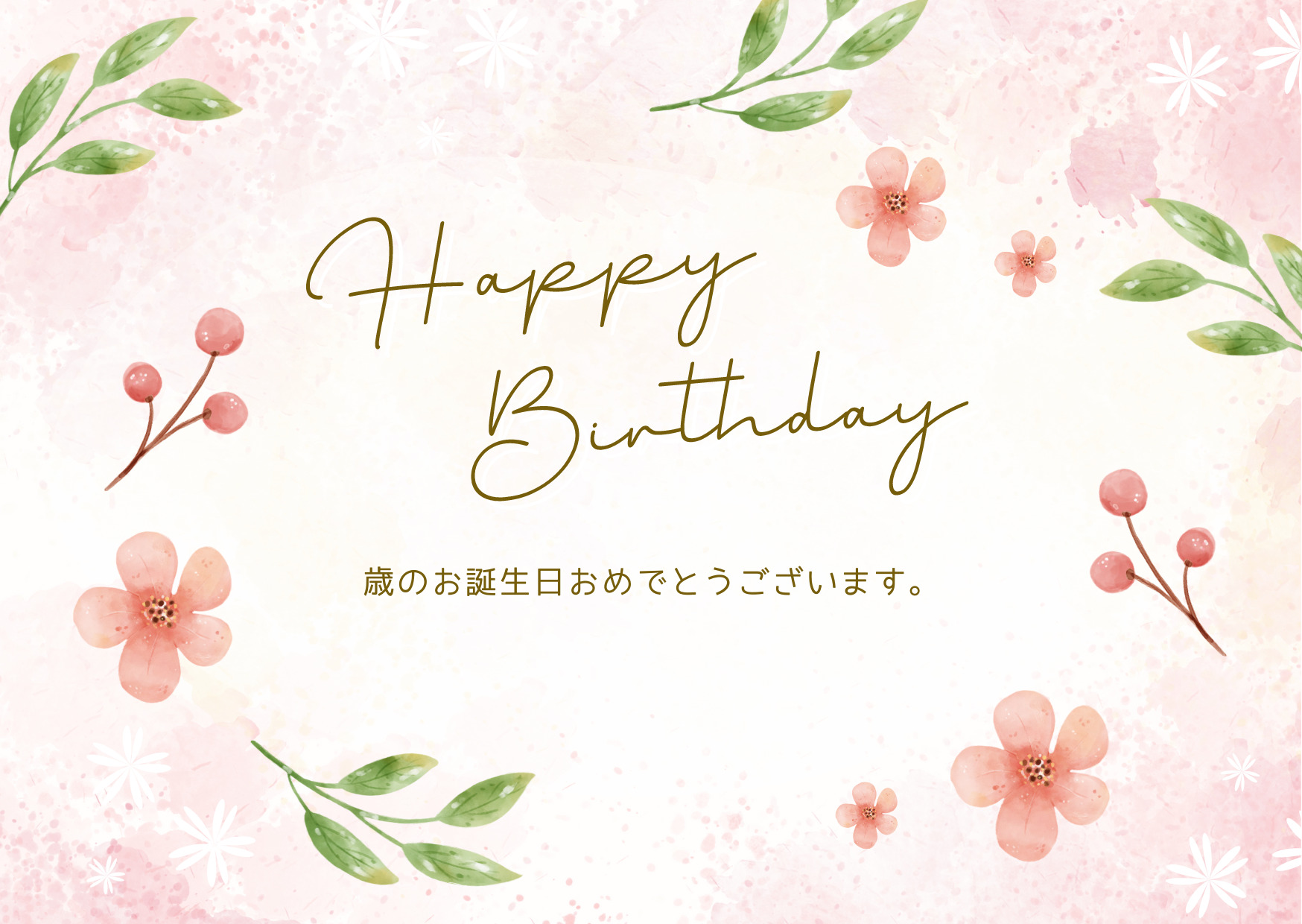 7点❤️誕生日 お祝い メッセージシール アルバム 寄せ書き メモリアル 色紙の通販 by まぴ♡プロフ必読♡パーツ屋さんラクマ
