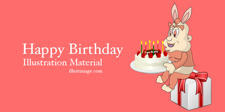 誕生日 バースデー・お祝い イラスト・無料素材