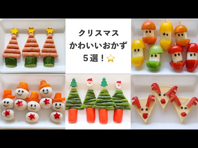 クリスマス弁当 ayaSnapdish スナップディッシュID:rTHubaa