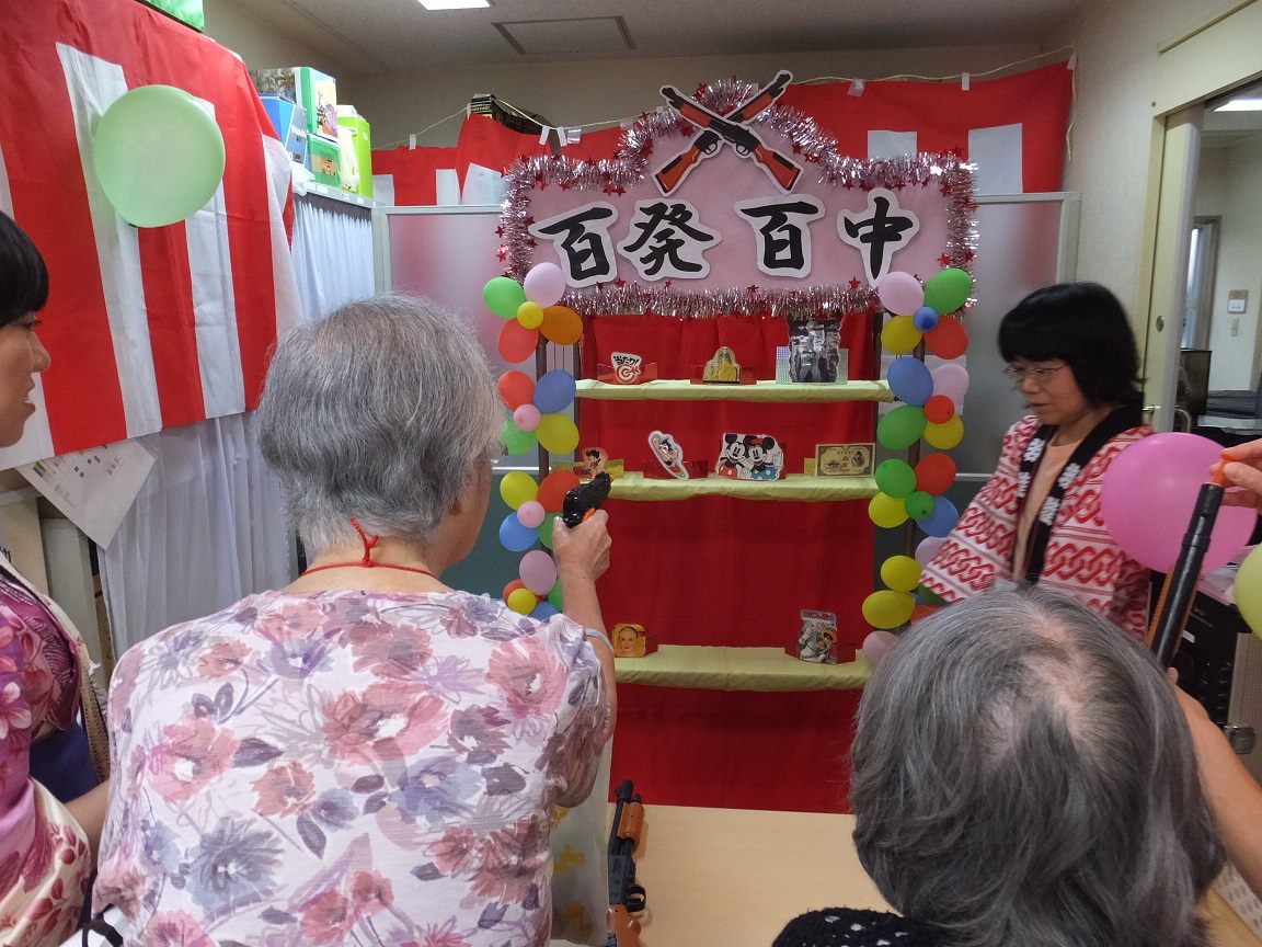 いつきの夏祭り～✾ - 通所介護サービスデイサービスセンターいつき