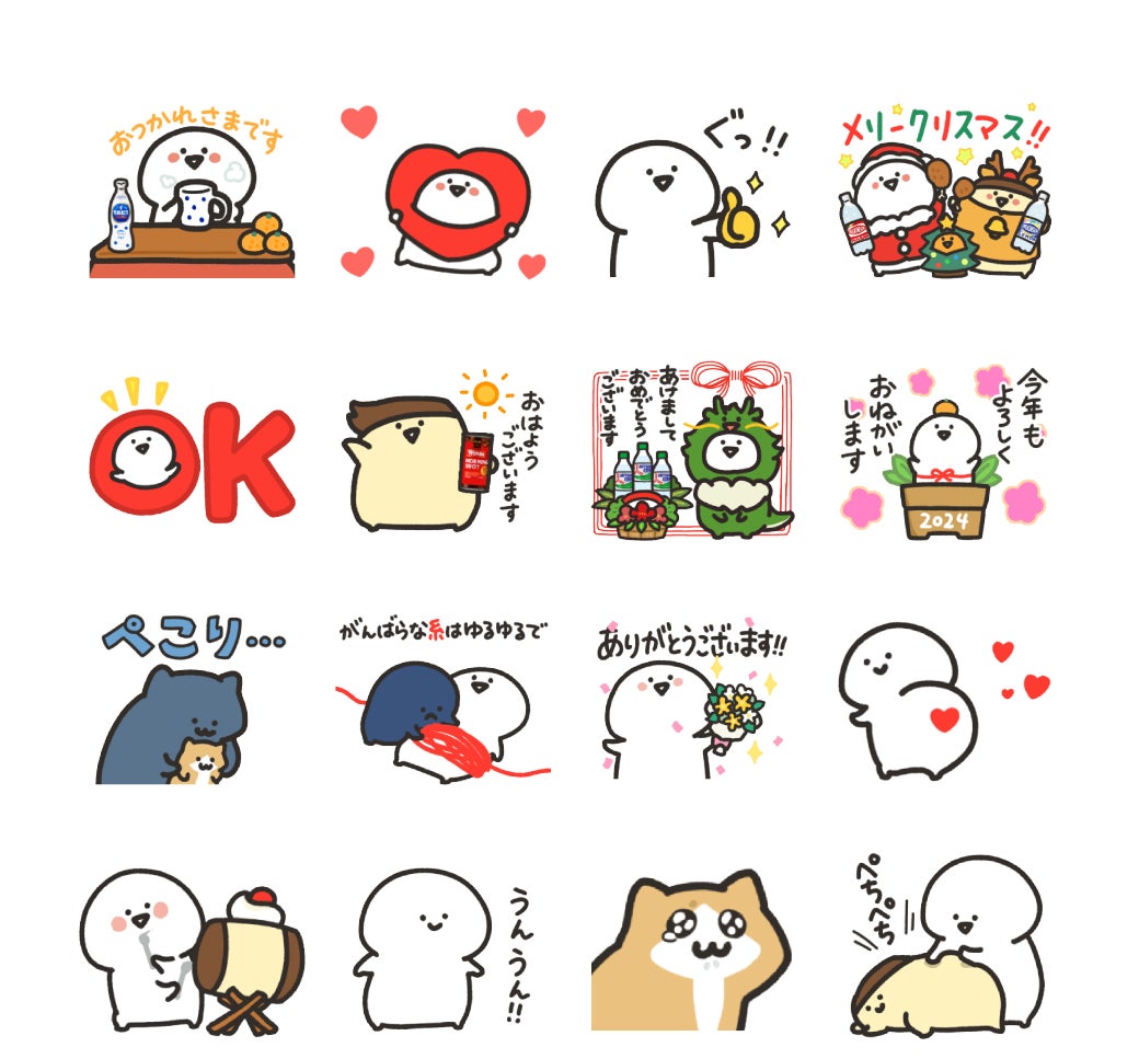 LINE無料スタンプ「毎日使えるいぬまっしぐら 年末年始にも 」