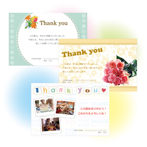 ていただく・くださる 感謝のメッセージカードを書こうMikke