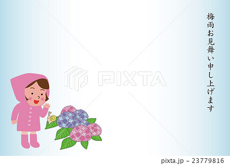 梅雨見舞い動画 - YouTube