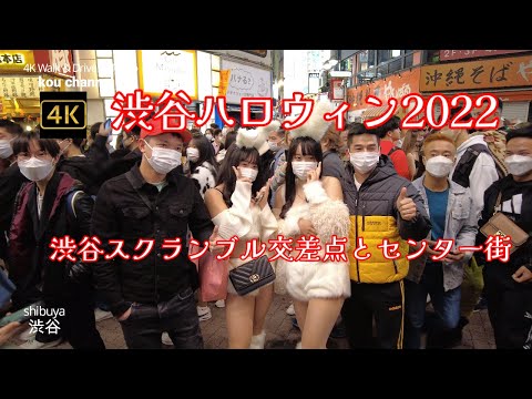 コロナ禍のハロウィーン、渋谷は仮装も仮想も密なし！？区の「来訪自粛」効果か 1 2ページ- サンスポ
