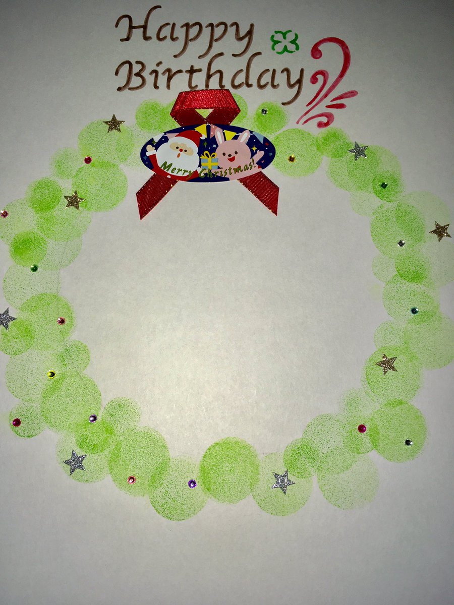 デイサービスの誕生日会 手作りメッセージカードの作り方＆書き方を紹介みんなのお助け💓NAVI高齢者向けレク・脳トレクイズ紹介サイト