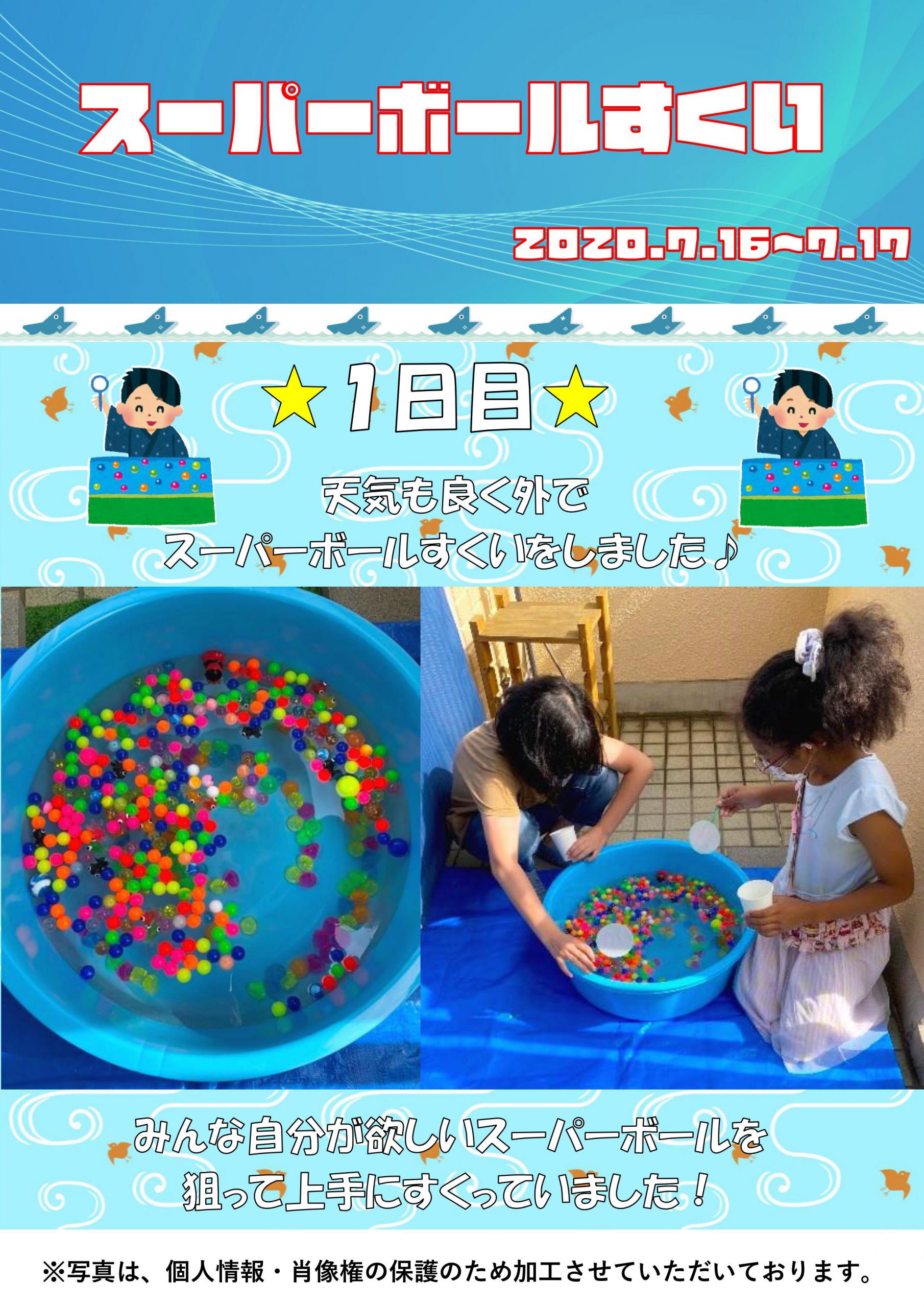 クリスマスの折り紙17選サンタクロース・トナカイ・雪だるま・ツリー飾り 12月 保育士・幼稚園教諭のための情報メディア ほいくis ほいくいず