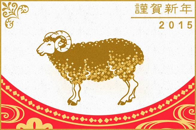 お正月年賀状無料テンプレートデザイン。イラストや画像付きも豊富 - Canva キャンバ