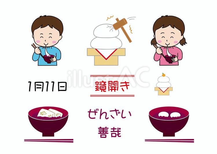 鏡開きのイラスト素材屋小秋