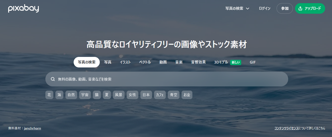 暑中見舞 この夏、写真・動画でどんな記録を残しますか
