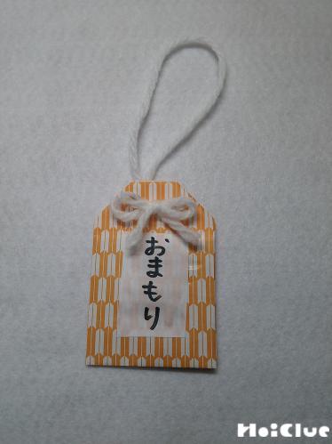 手作りお守りについて手作りでお守りを作りたいなと思った時、材料はどうしたら？そんなフェルトや刺繍糸のご質問を頂きます。これから、卒団や卒業に向けて、手作りのお守りを、たくさん作られる方もいらっしゃるかと。 準備する材料について、この投稿が、少しでも