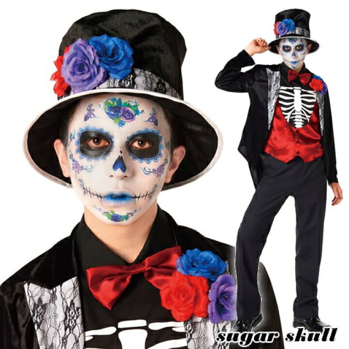 踊って歌って楽しく過ごすメキシコの「死者の日」が素敵すぎる！たびこふれ