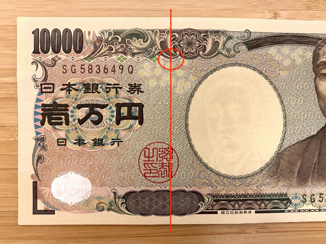 図解 お年玉のポチ袋への正しい入れ方は？お札の三つ折り方法やマナーも - マネコミ！〜お金のギモンを解決する情報コミュニティ