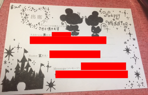 真似できる！ディズニーの可愛い「招待状返信アート」デザイン集marry マリー