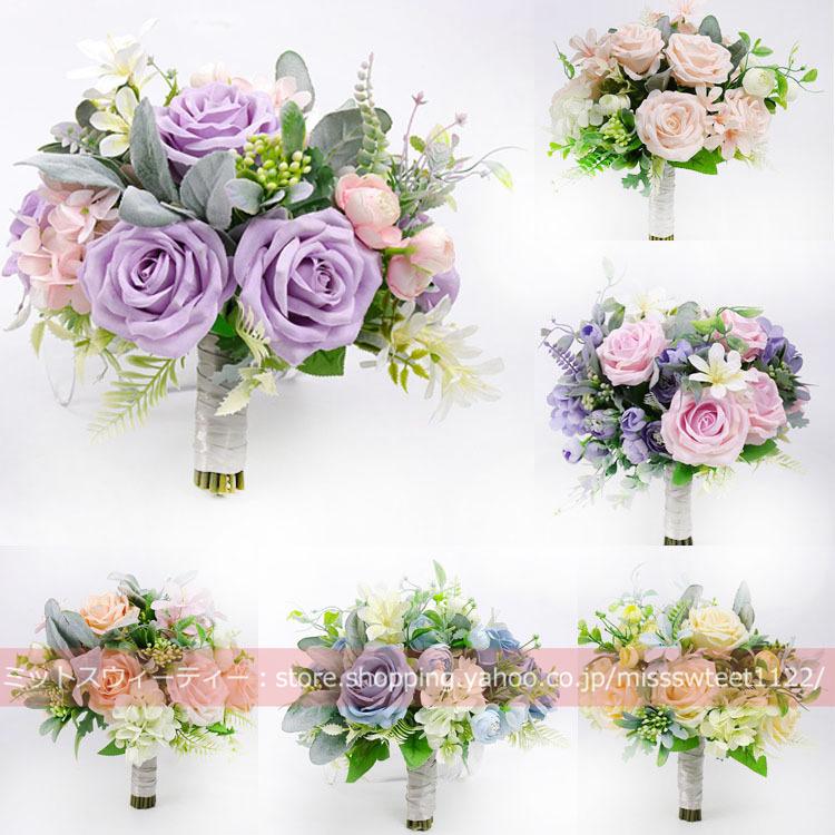 ブーケ ウェディング 5カラー展開 ブライダルブーケ 花嫁 造花 結婚式 ウェディングブーケ 豪華 花束 ガーリ