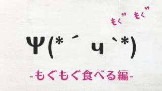 ハッピーバースデー 文字 飾り happy birthday ガーランド バースデー 飾り ハッピーバースデー 飾り ウォールステッカー誕生日パーティー 飾り ファッション シンプル 写真撮影用 雰囲気作り 誕生日 飾り - メルカリ