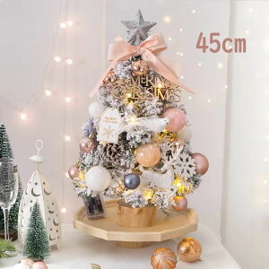 クリスマスツリーのオブジェ！玄関や机に置きやすいおすすめランキング 1ページ Ｇランキング