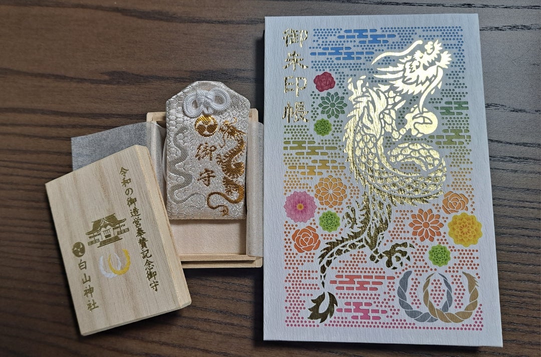 お守り白山神社の初詣