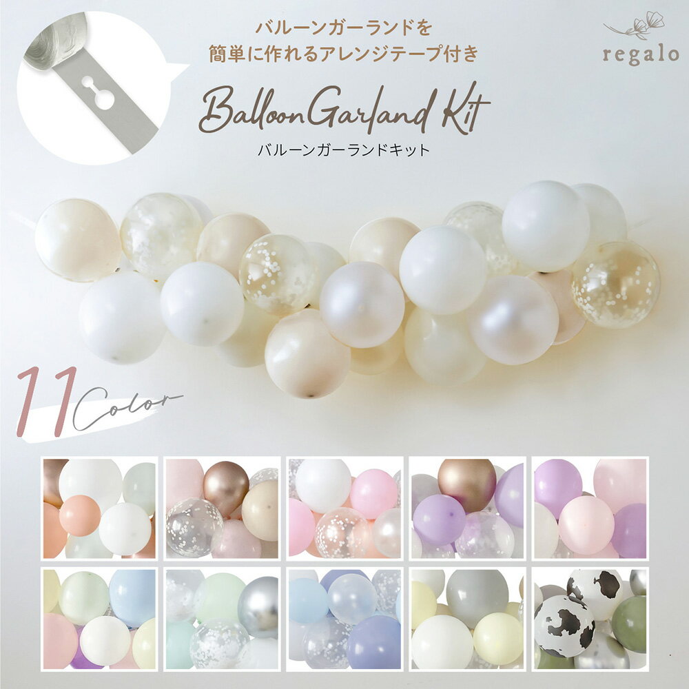 楽天市場 ハッピーウェディング 飾り パーティーグッズパーティー・イベント用品 ：ホビーの通販