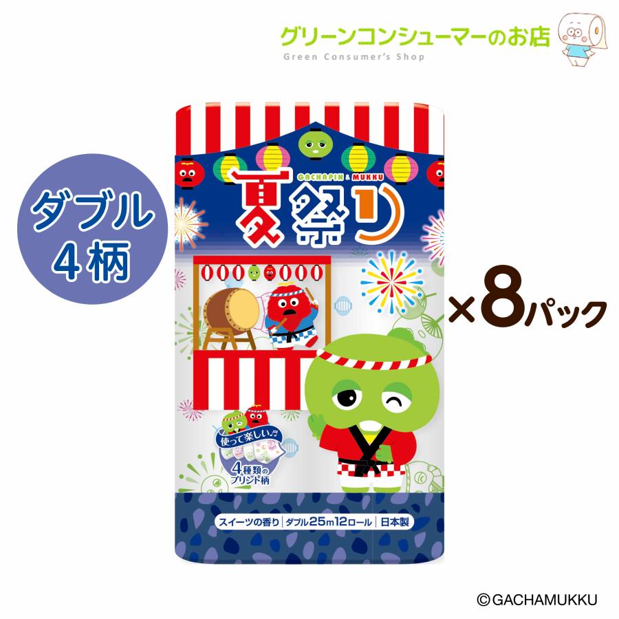 トイレットペーパーの芯で工作★簡単！シンプルでかわいいクリスマスリースの作り方★クリスマスの飾りに♪Christmaswreath♪reuse.recycle★