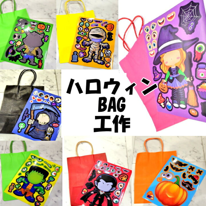 紙皿で作るハロウィンのお菓子バッグ子供の行事・お祝いAll About