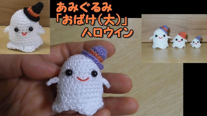Circulo あみぐるみかぎ針編みキット - ハロウィン - すべて付属 簡単な説明書 - 中級者用かぎ針編みキット - かぎ針編 ハロウィン」のアイデア380 件 2025編み 図, あみぐるみ 編み図, あみぐるみ