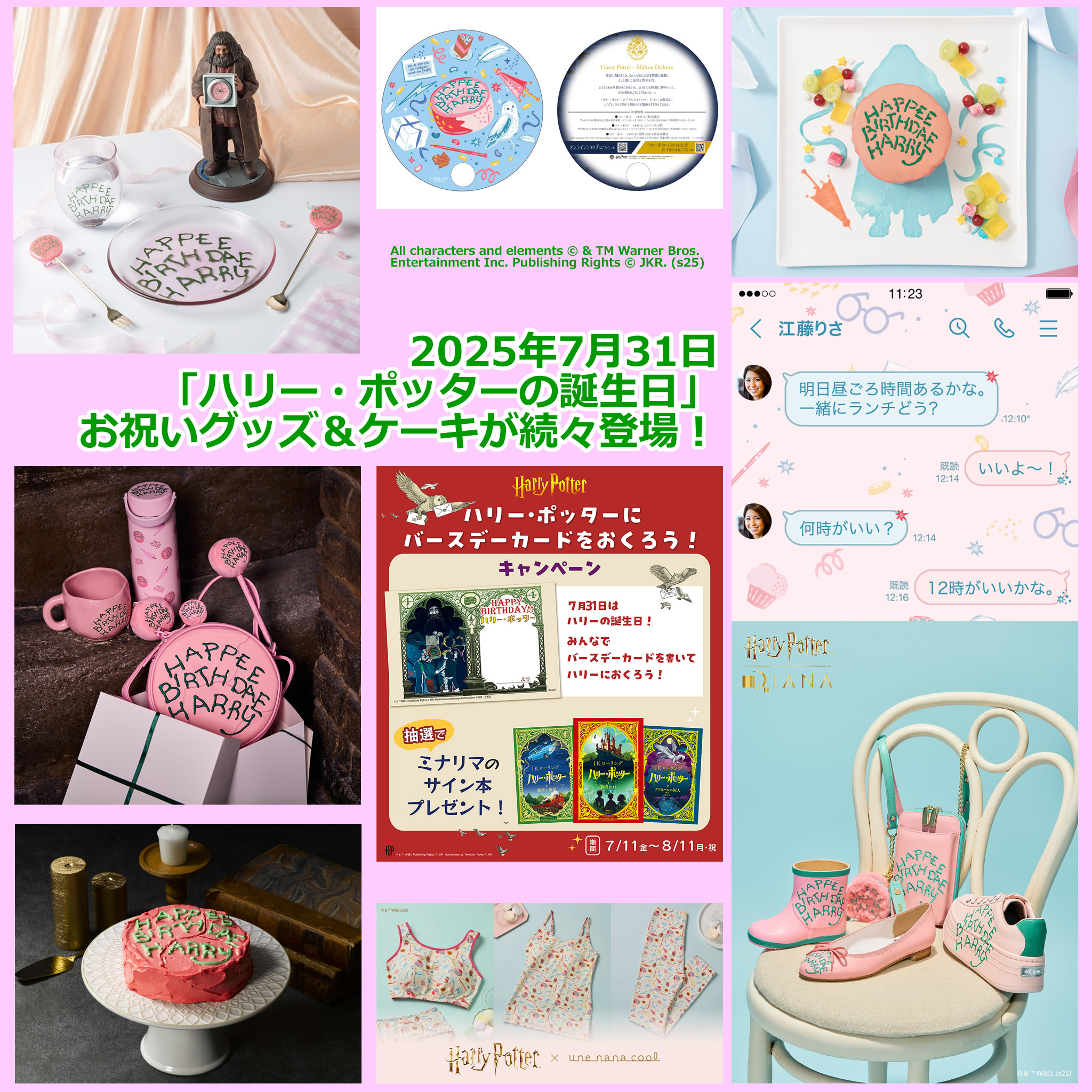 第五人格 identityV 傭兵 誕生日 バースデーグッズセット