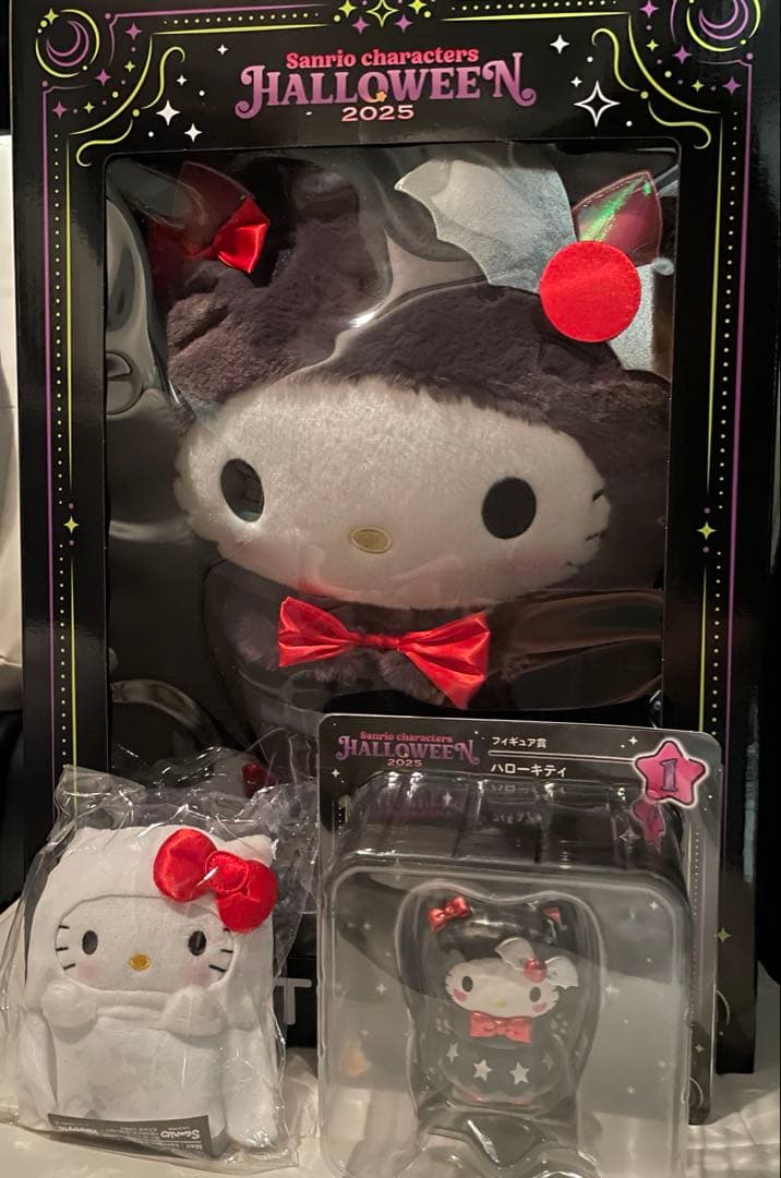 サンリオ ハッピーくじ Happyくじ ハロウィン Halloween その他