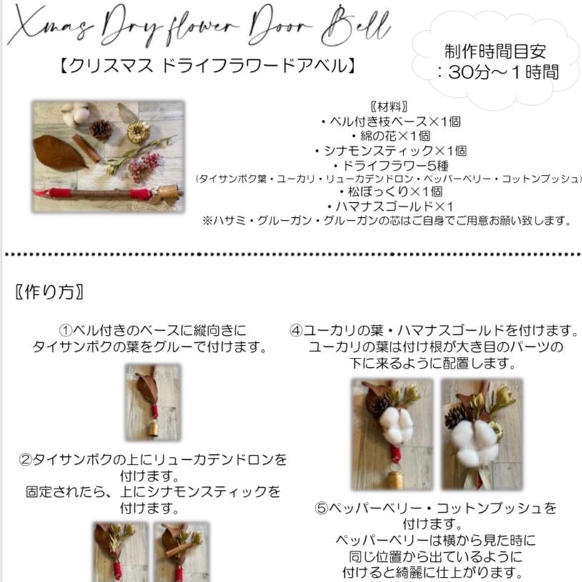 木の実 ハンドメイド クリスマスリース ドライフラワー リース材料 ケース付 - メルカリ