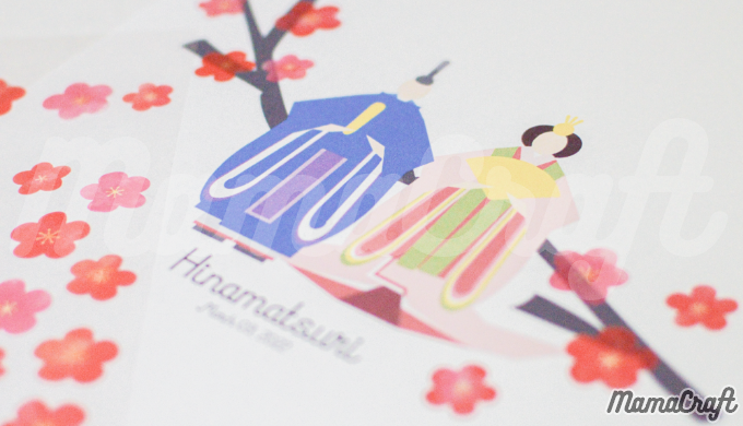 初節句 ひな祭り 雛人形 ひな祭りポスター クリアポスター フォトフレームの通販 by Rt's shopラクマ