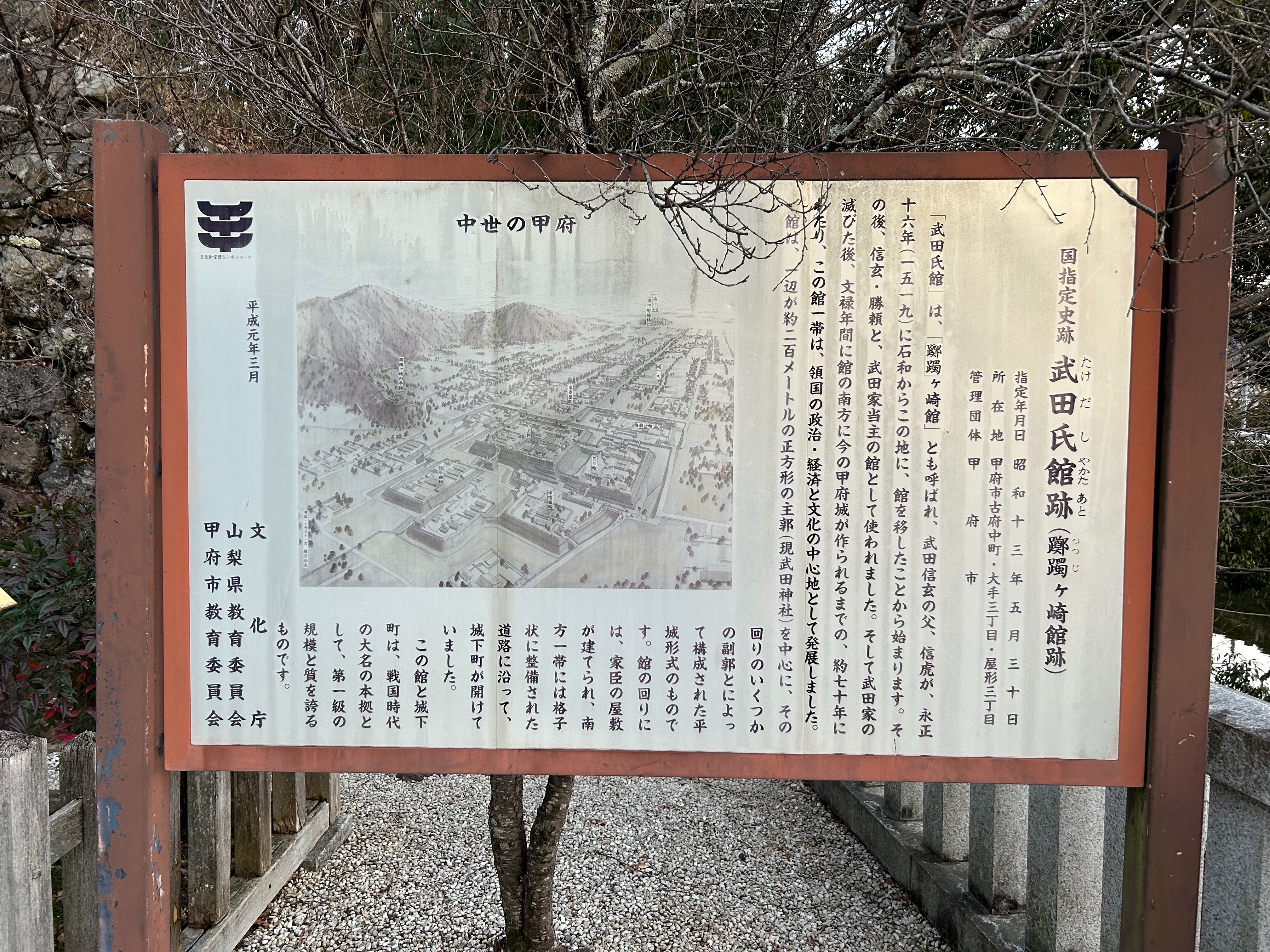 山梨最強のパワースポット！武田信玄ゆかりの地「武田神社」ガイドJAPANOPIA FUJI +