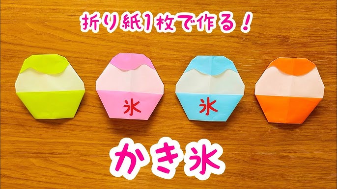 カミキィ はっぴ