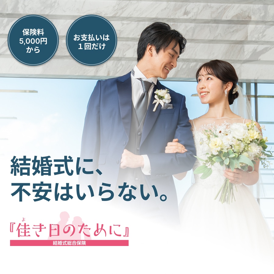 定番から変わり種まで21種！結婚式二次会ゲーム特集marry マリー