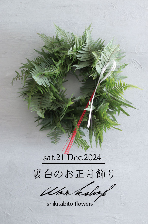 車にしめ縄をつける理由とは？時期やつける方法、処分の仕方を解説カーナレッジ