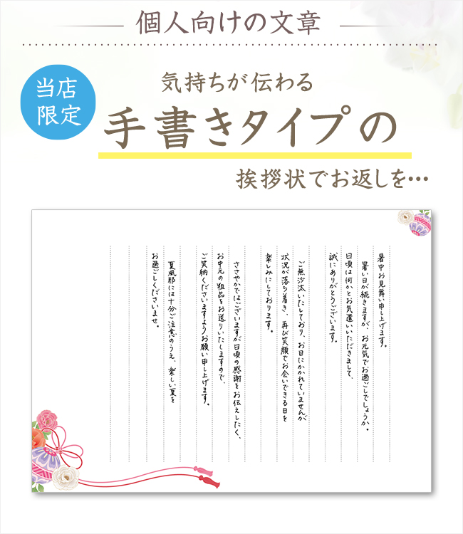 日頃の感謝・お礼を伝える挨拶すぐに使える例文つき
