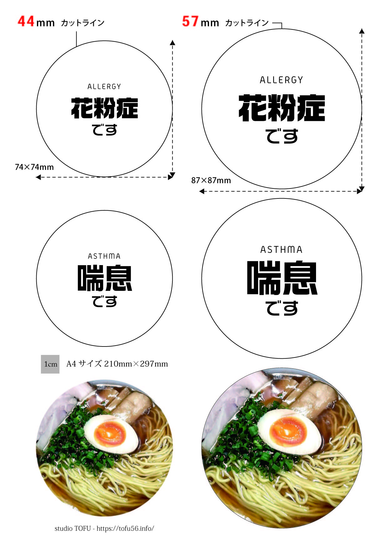 キャンドゥの缶バッチ作成キットが思いの外よかった件。☆Sugarless Girl☆