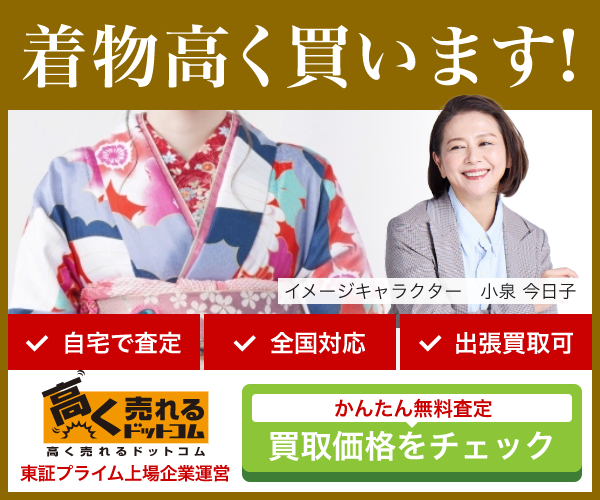 七五三・着物ってどこで買う？ショッピングモールやネット通販などの販売店まとめ！ママどこ