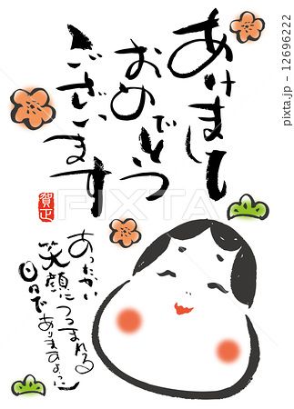 手書き風のだるまの辰年年賀状の無料年賀状テンプレート 16040 - デザインAC
