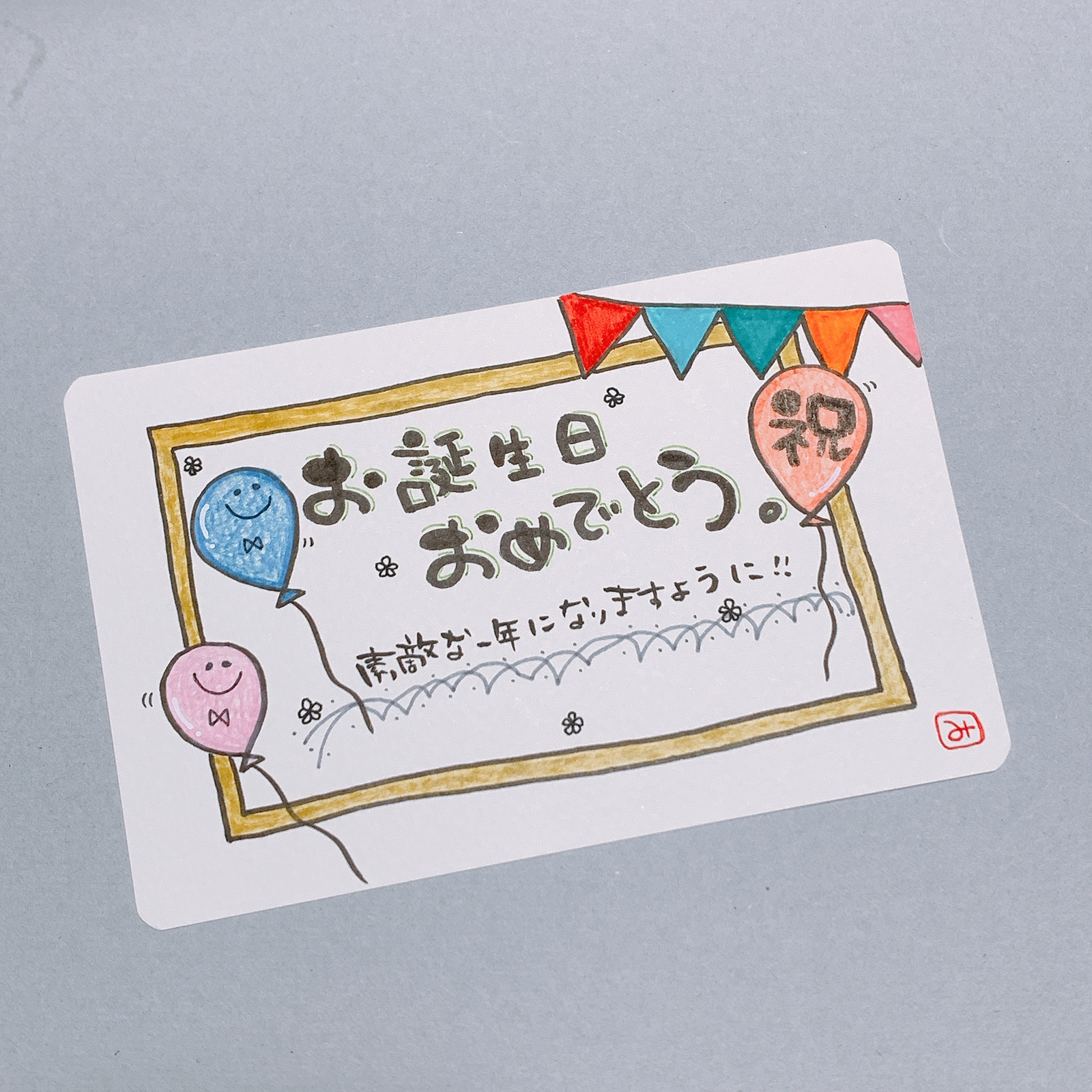 お祭りごっこのインテリア実例RoomClip ルームクリップ