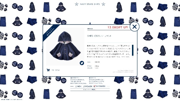 アパレルのクリスマスイベント 集客力のある子供向けイベント企画特集！2025年最新 子供向けイベント企画、キッズワークショップ運営株式会社ピコトン