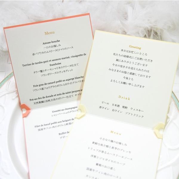 和婚の方に大人気！プロフィール、挨拶文入り 席札メニュー表「花月」