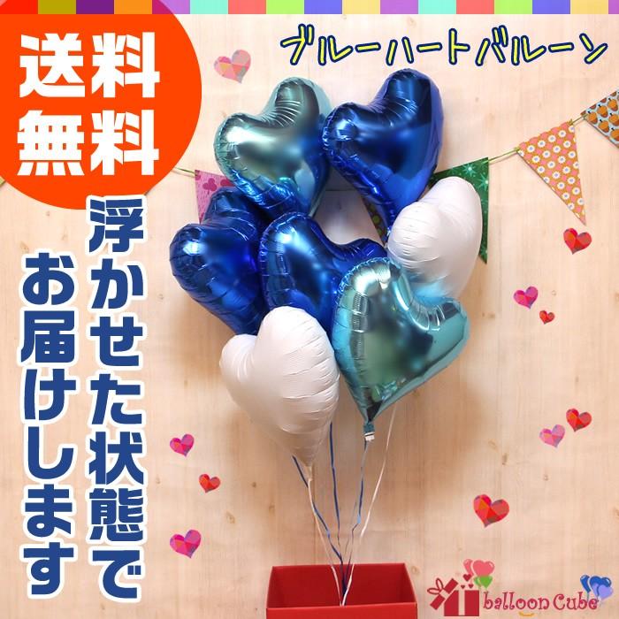 風船 誕生日 飾り付け 紺金 101個風船セットHAPPY BIRTHDAY 結婚式記念日お祝い バルーン 誕生日飾り 感謝祭 パーティー 卒業式結婚式男の通販はau PAY マーケット - エンジョイ工房 au PAY マーケット店au PAY マーケット－通販サイト