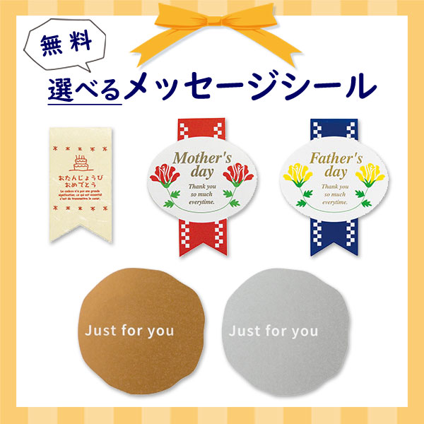 楽天市場 人気商品 名入れ メッセージ入れ ロゴ対応 ふわふわしっとり2層バウム 挨拶 イベント 個包装 結婚式 引っ越し 移動 餞別 バウムクーヘン大量 お礼 感謝 お世話に 退職 転勤 お菓子 ウエディング 100円台 産休 育休 心ばかり 粗品 プチギフト 記念 バーム