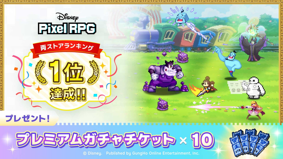 基本プレイ無料でディズニー＆ピクサーキャラのレースバトルが開幕！ 『ディズニー スピードストーム』今年夏配信 - 電撃オンライン