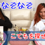 問題20 腹黒い人は、お正月に何を買う