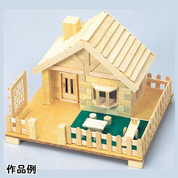 木工作 コロコロ仕分け貯金箱 工作キットゆめ画材