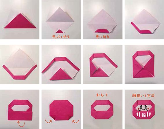 折り紙「鏡餅」の折り方 - おりがみの時間