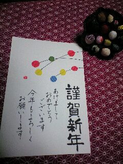 親戚への年賀状で添えたい一言は？筆ぐるめ