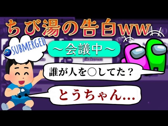 銭湯 三軒茶屋の富士見湯さんちびこ